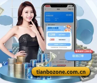 天博体育 APP